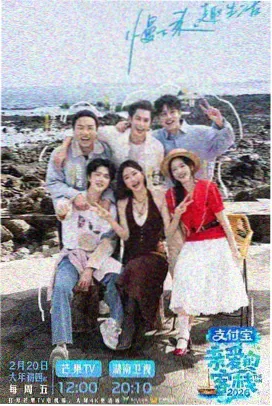 央视文化综艺《诗词新声》海报