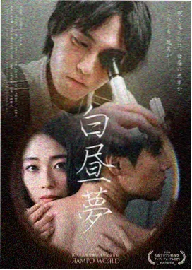 刑侦剧《暗线追踪》剧照